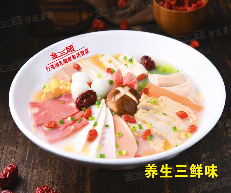 成都金顧盛合商貿有限公司